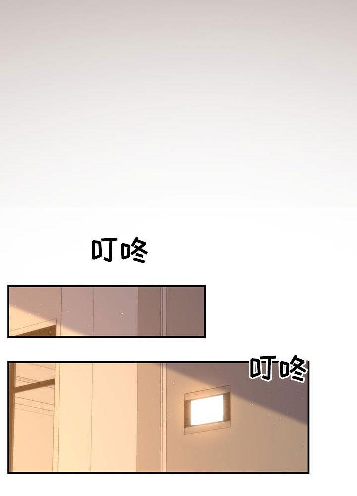 《糖不腻》第57章：主治医生 第14页