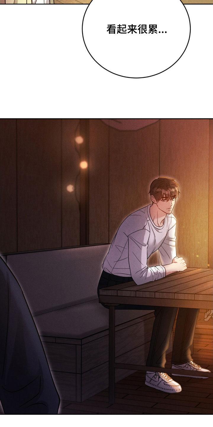 《强制暗示》第57章：【第二季】全家福 第14页