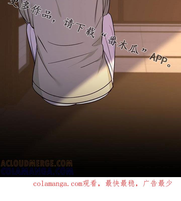 《糖不腻》第57章：主治医生 第31页