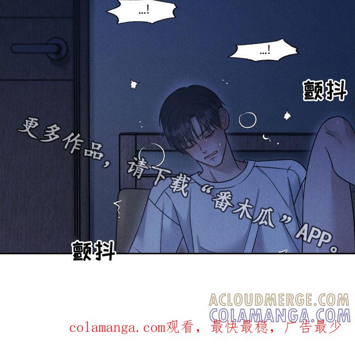 《强制暗示》第57章：【第二季】全家福 第25页