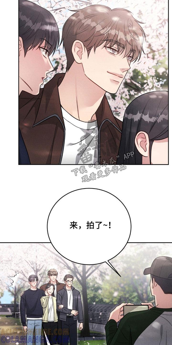 《强制暗示》第57章：【第二季】全家福 第5页