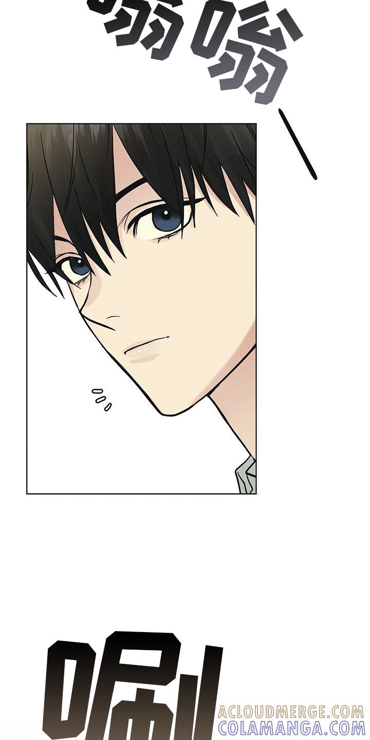 《彩虹城》第57章：审问 第29页