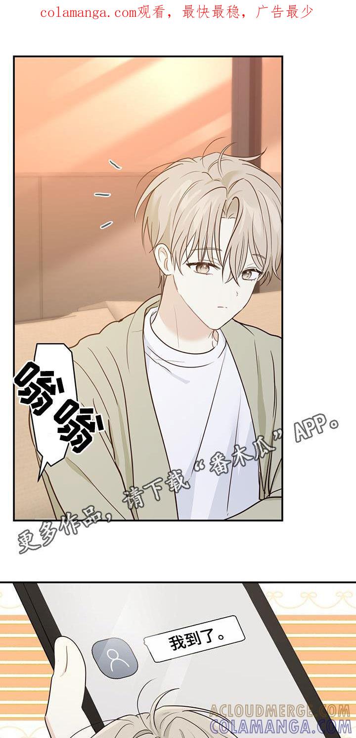 《糖不腻》第58章：想死你了 第1页