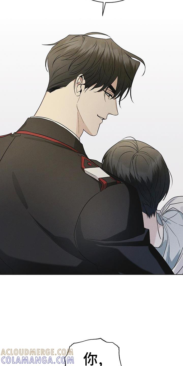 《彩虹城》第58章：确认 第27页