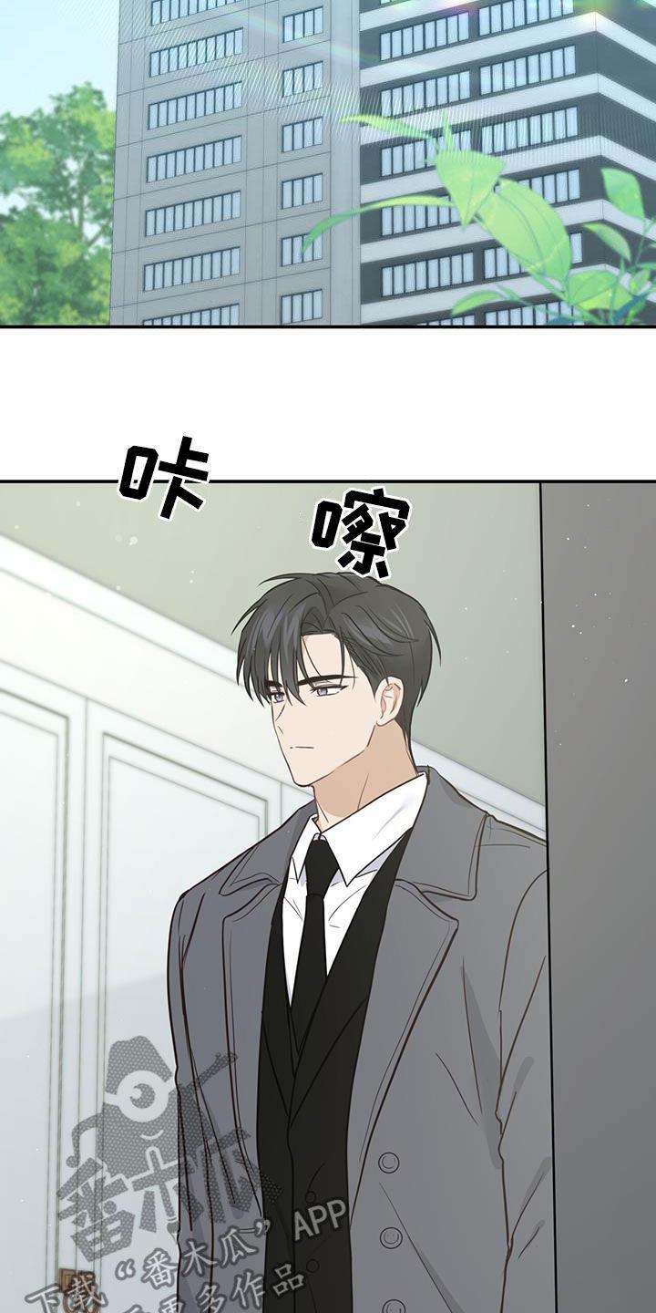 《糖不腻》第58章：想死你了 第8页