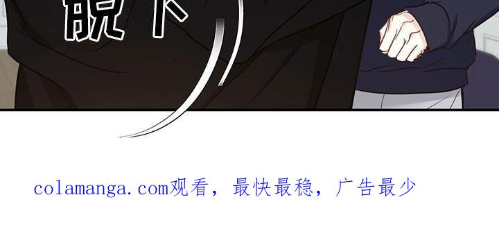 《糖不腻》第58章：想死你了 第24页