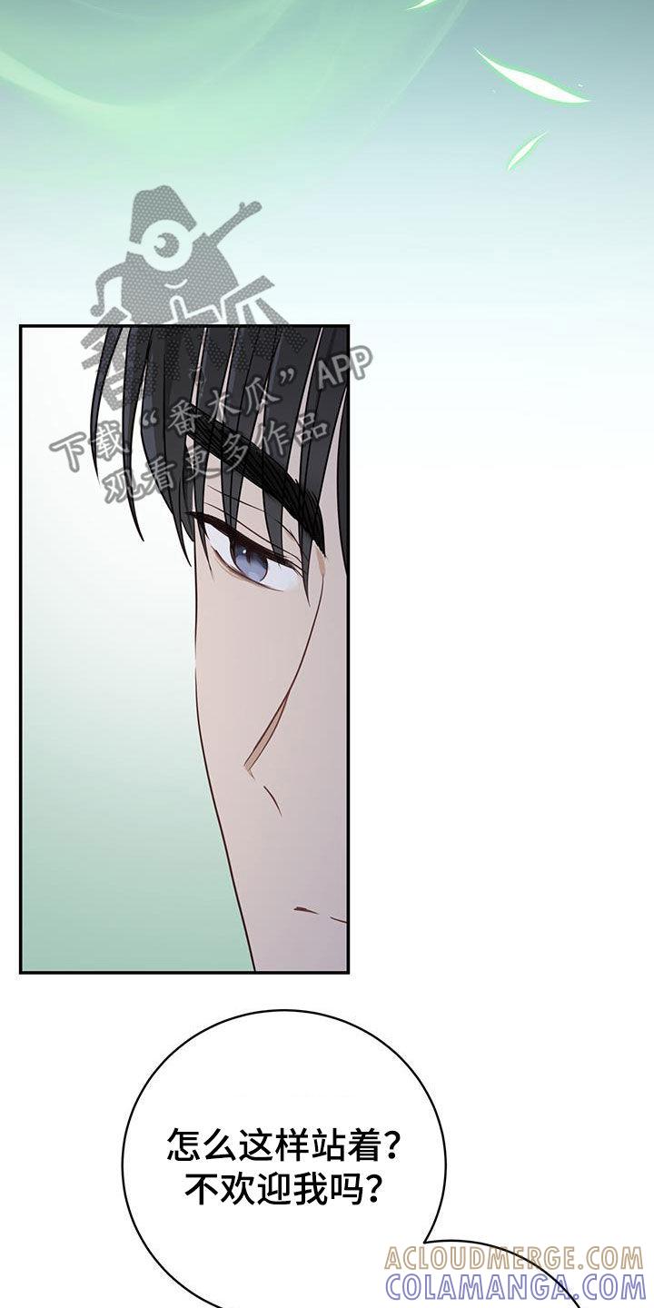 《糖不腻》第58章：想死你了 第13页