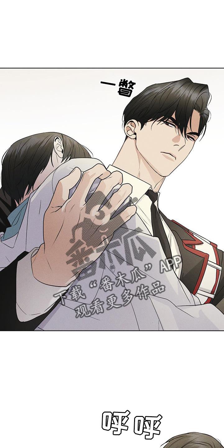 《彩虹城》第59章：不正常 第2页