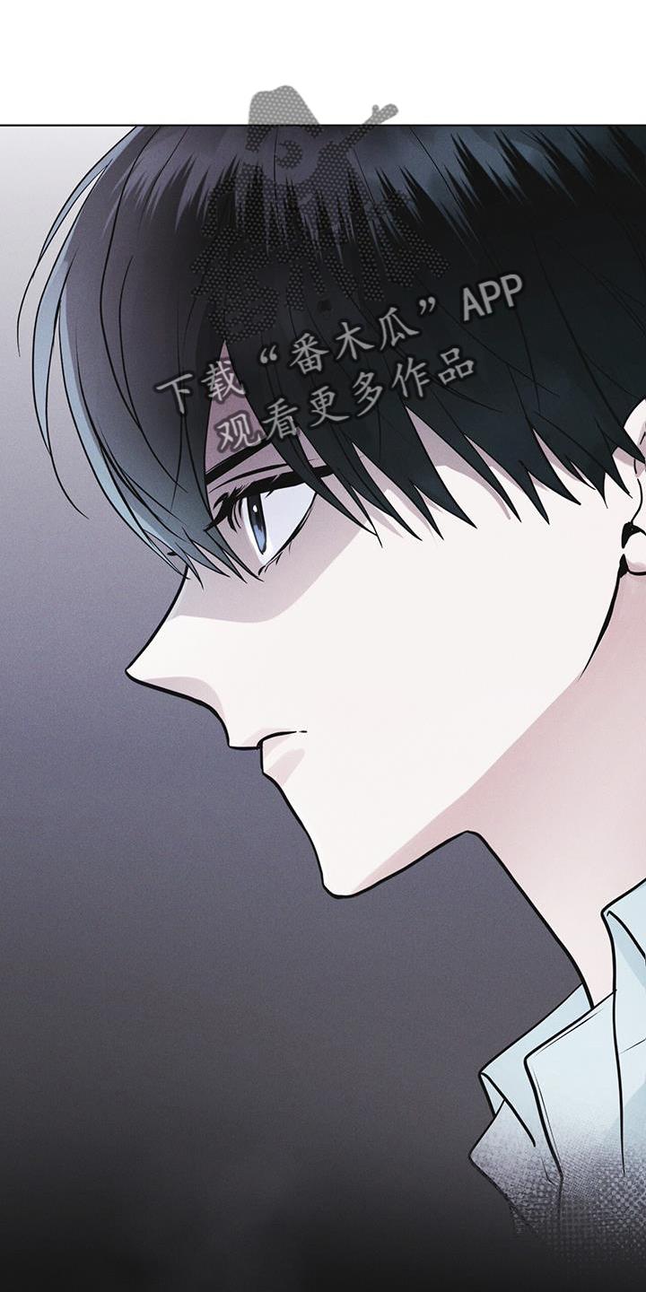 《彩虹城》第59章：不正常 第28页