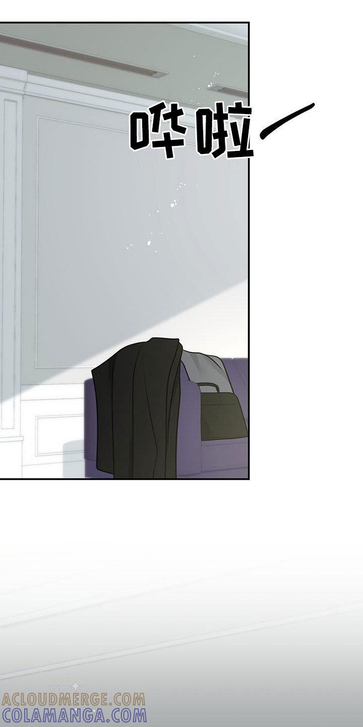 《糖不腻》第59章：只有一个 第5页