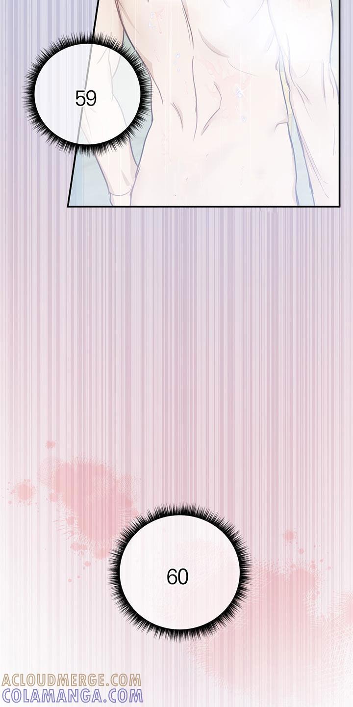 《糖不腻》第59章：只有一个 第9页