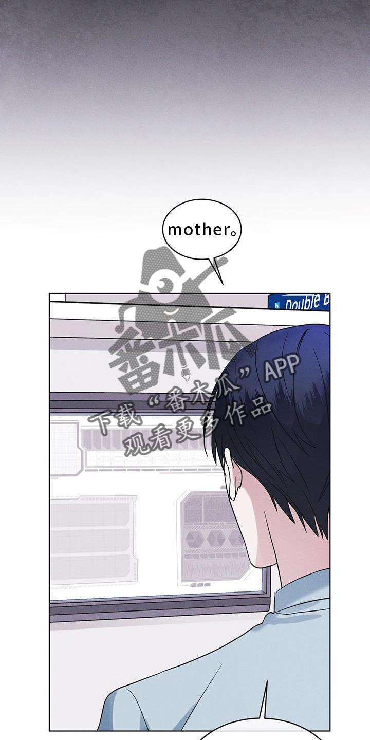 《彩虹城》第59章：不正常 第26页