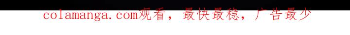 《糖不腻》第59章：只有一个 第30页