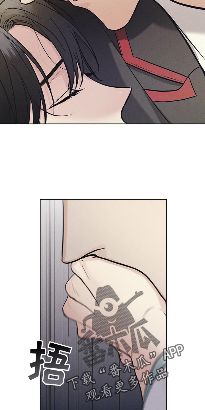 《彩虹城》第59章：不正常 第4页