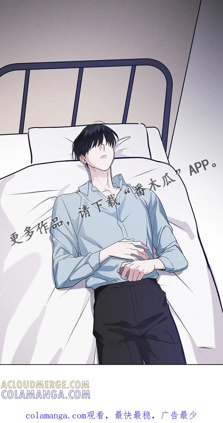 《彩虹城》第59章：不正常 第31页