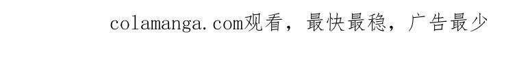 《强制暗示》第6章：碍眼 第26页