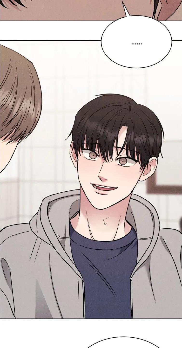 《强制暗示》第6章：碍眼 第24页
