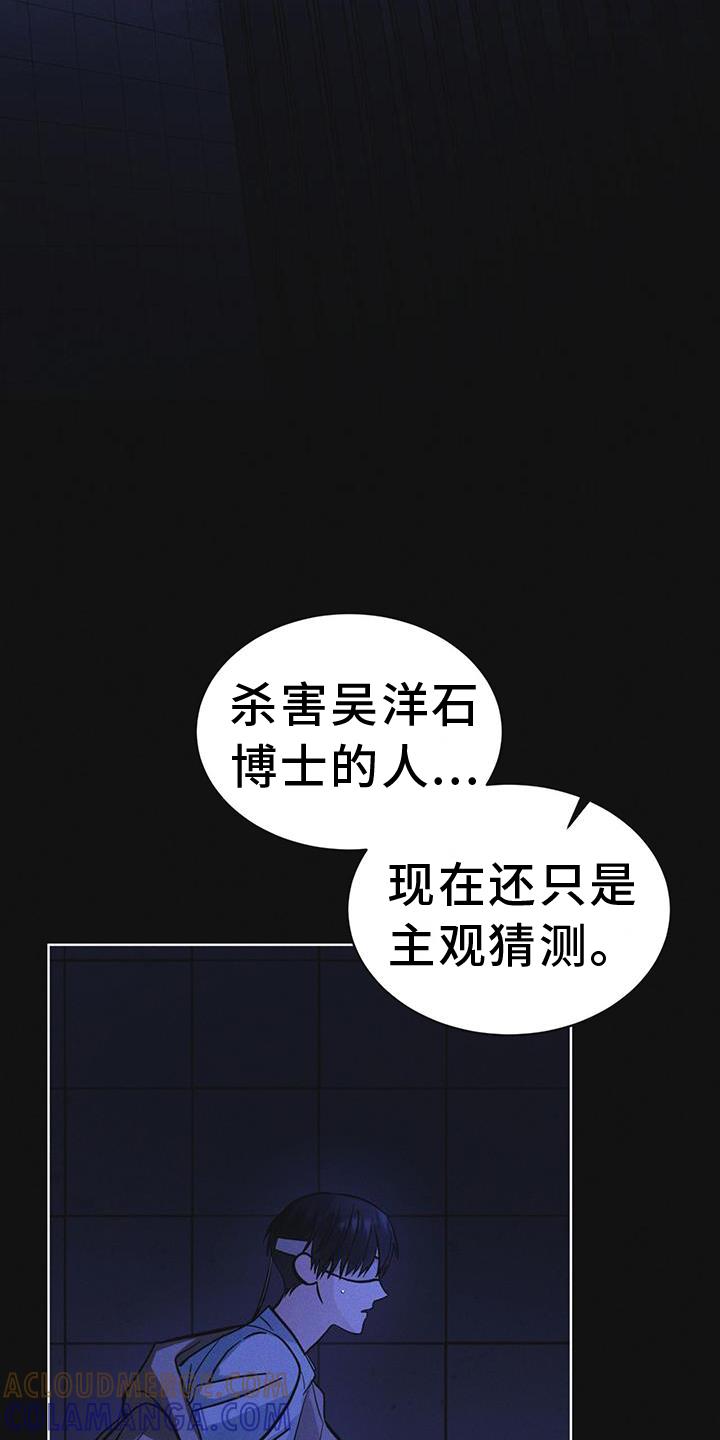 《彩虹城》第60章：邀请 第7页