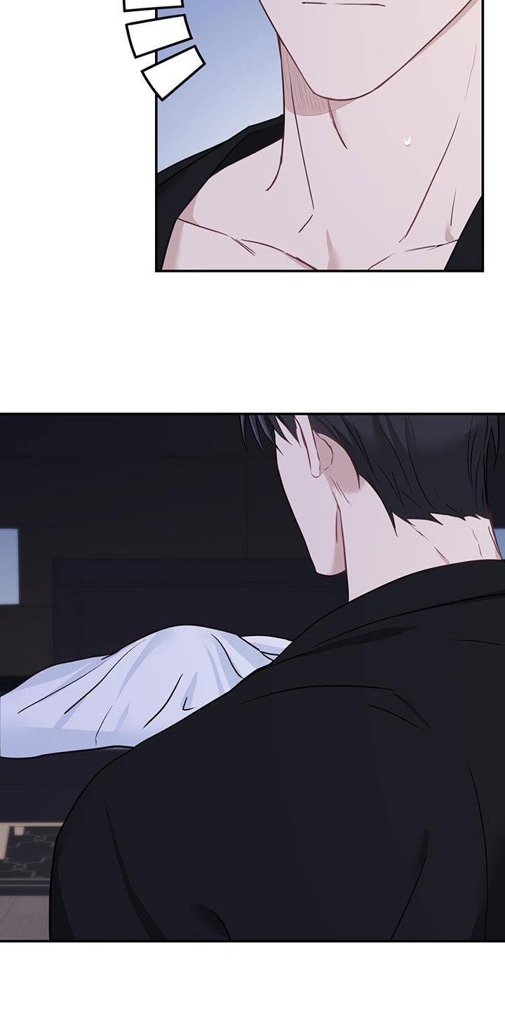 《糖不腻》第60章：猜疑 第2页