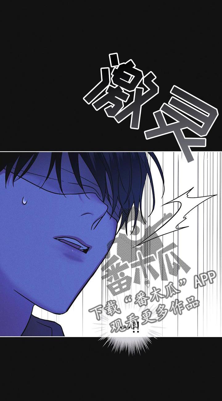 《彩虹城》第60章：邀请 第18页