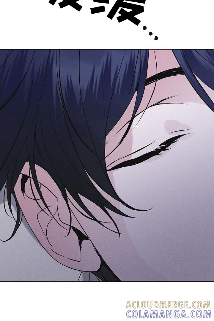 《彩虹城》第60章：邀请 第5页