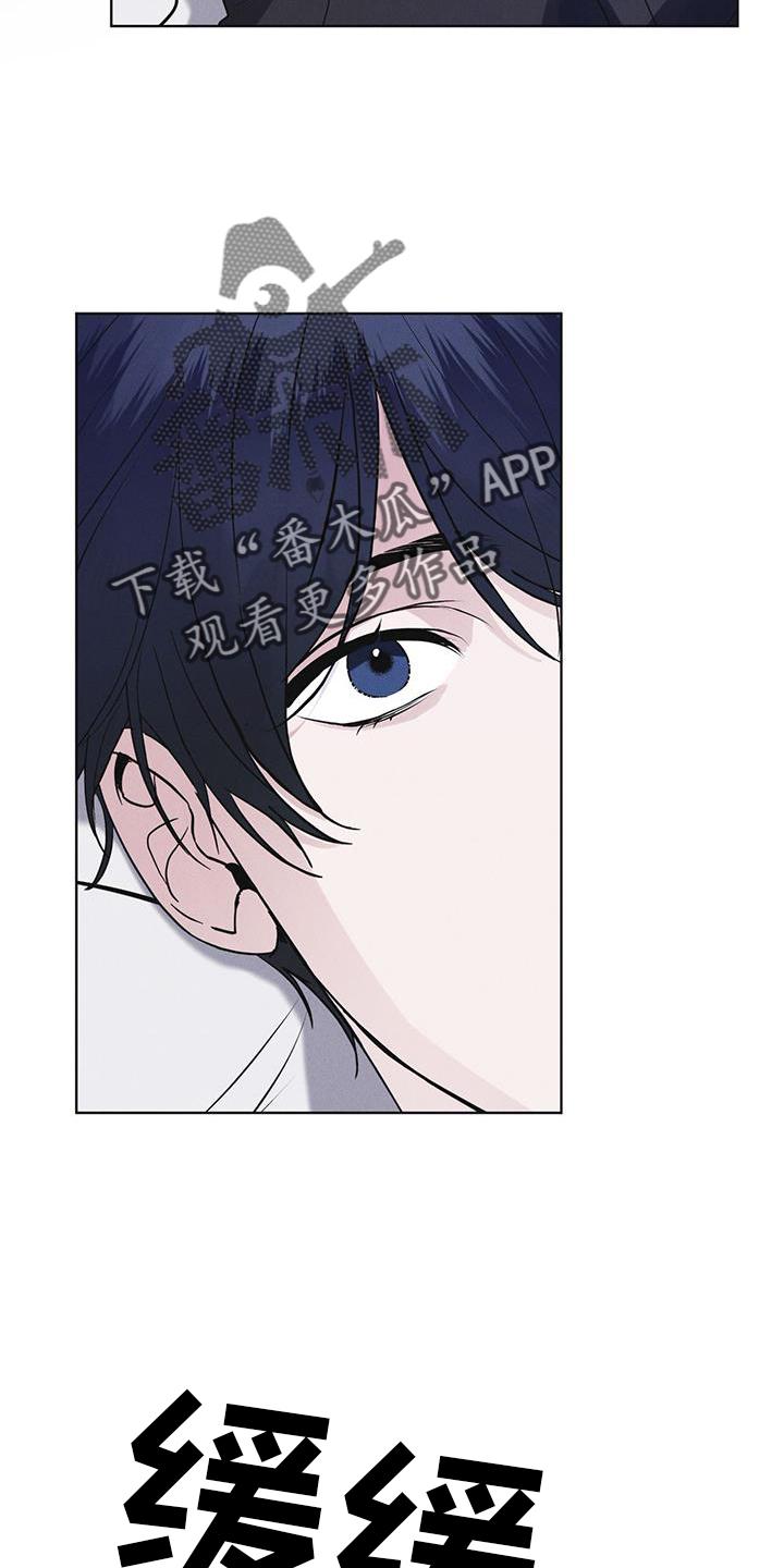 《彩虹城》第60章：邀请 第4页