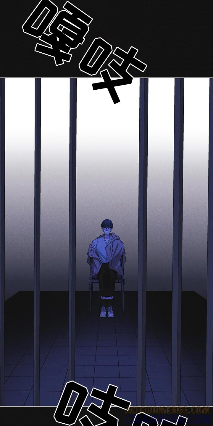 《彩虹城》第60章：邀请 第29页