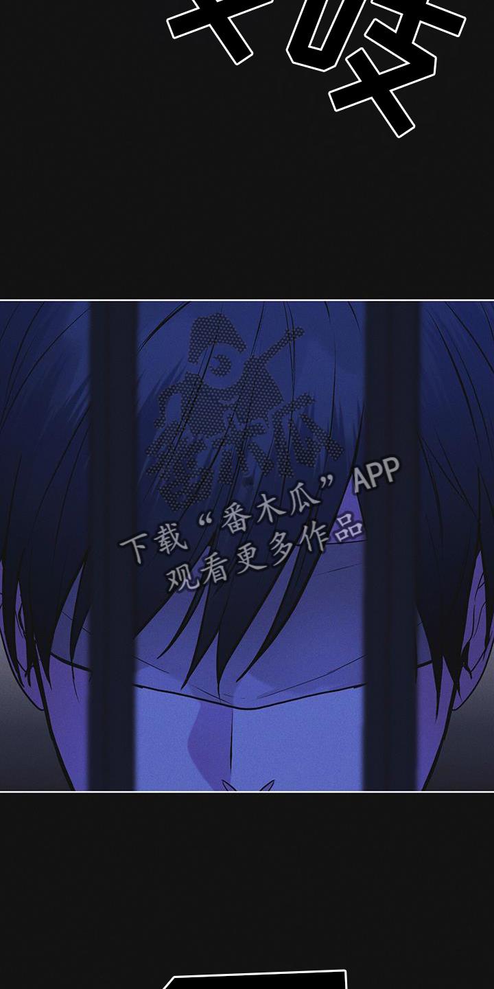 《彩虹城》第60章：邀请 第30页