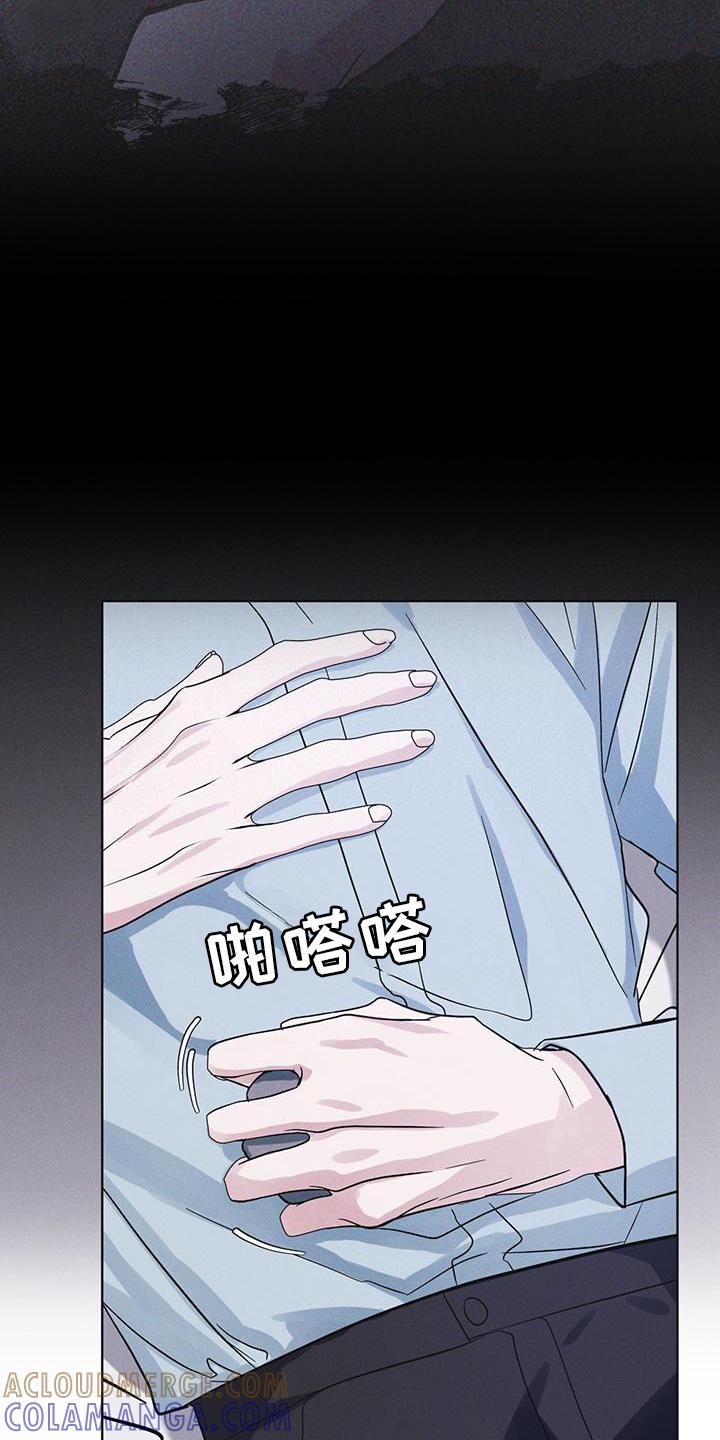 《彩虹城》第60章：邀请 第3页