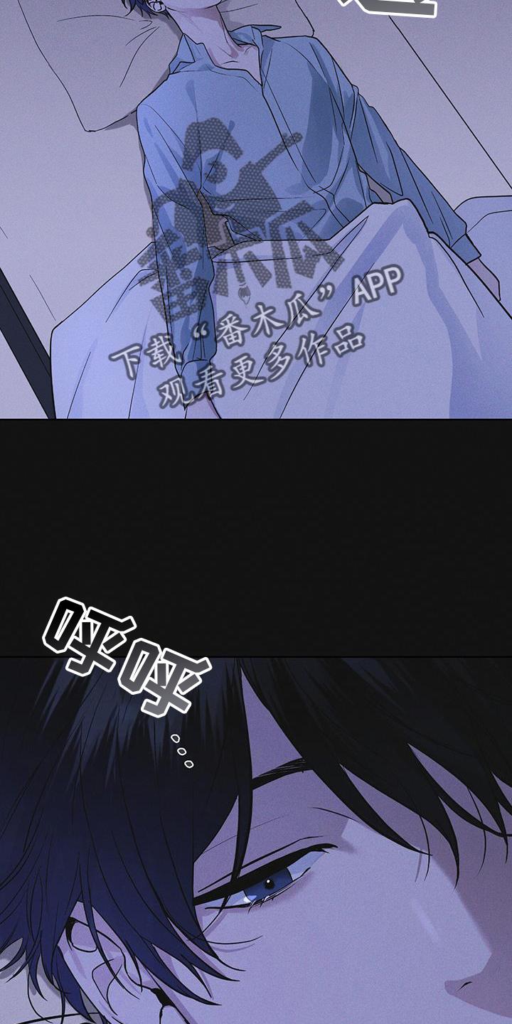 《彩虹城》第61章：疾病 第18页