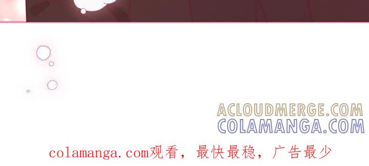 《糖不腻》第61章：不放心 第29页