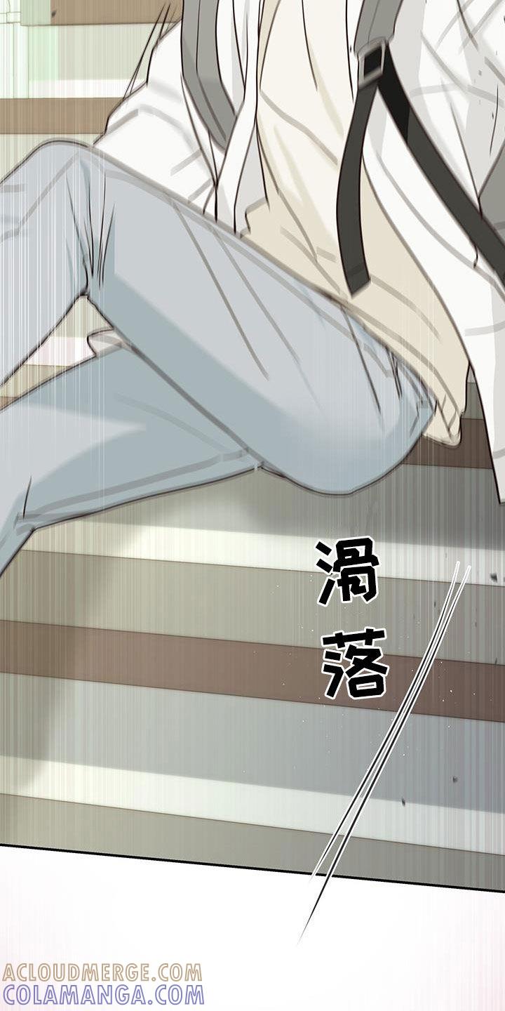 《糖不腻》第61章：不放心 第23页