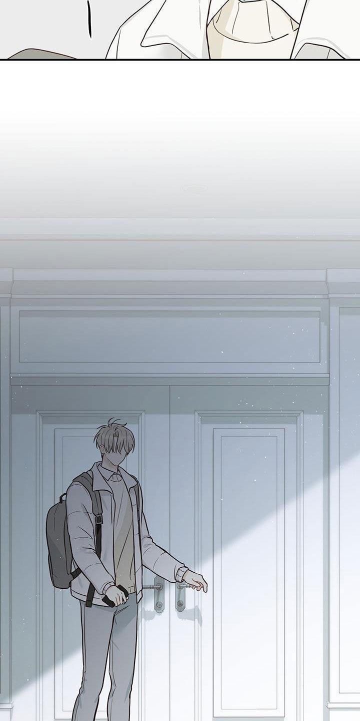《糖不腻》第61章：不放心 第12页