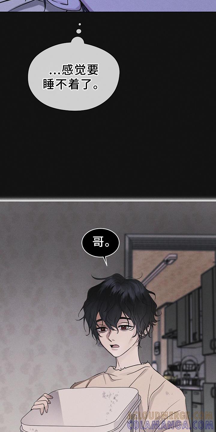 《彩虹城》第61章：疾病 第19页