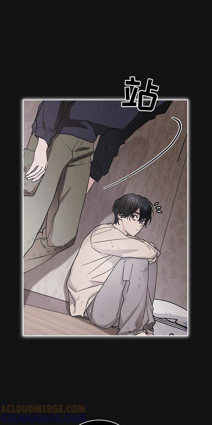 《彩虹城》第61章：疾病 第25页