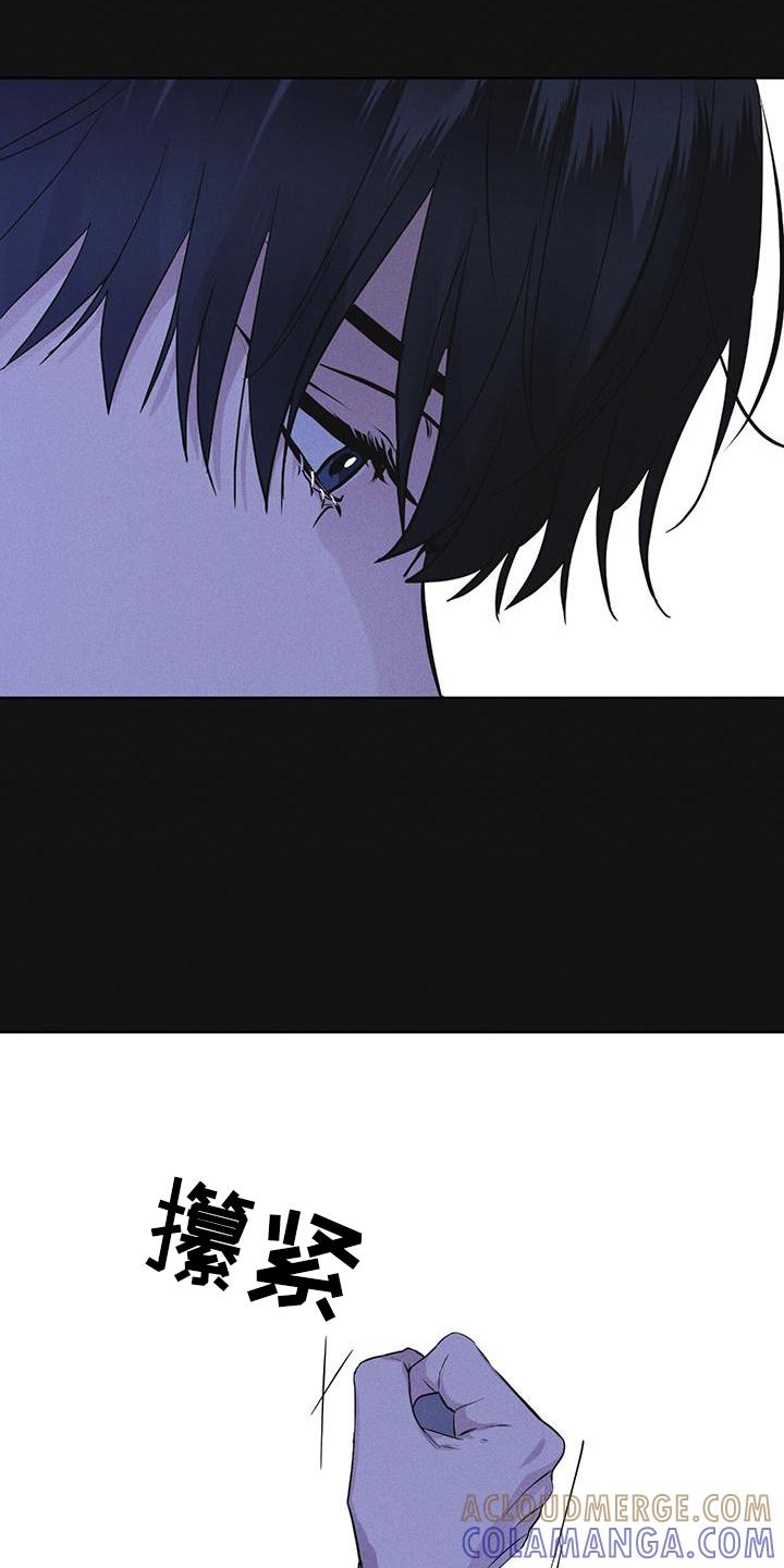 《彩虹城》第61章：疾病 第9页
