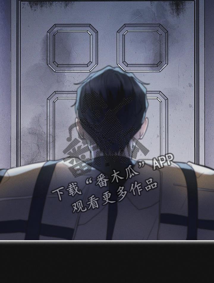 《彩虹城》第62章：无人回应 第22页