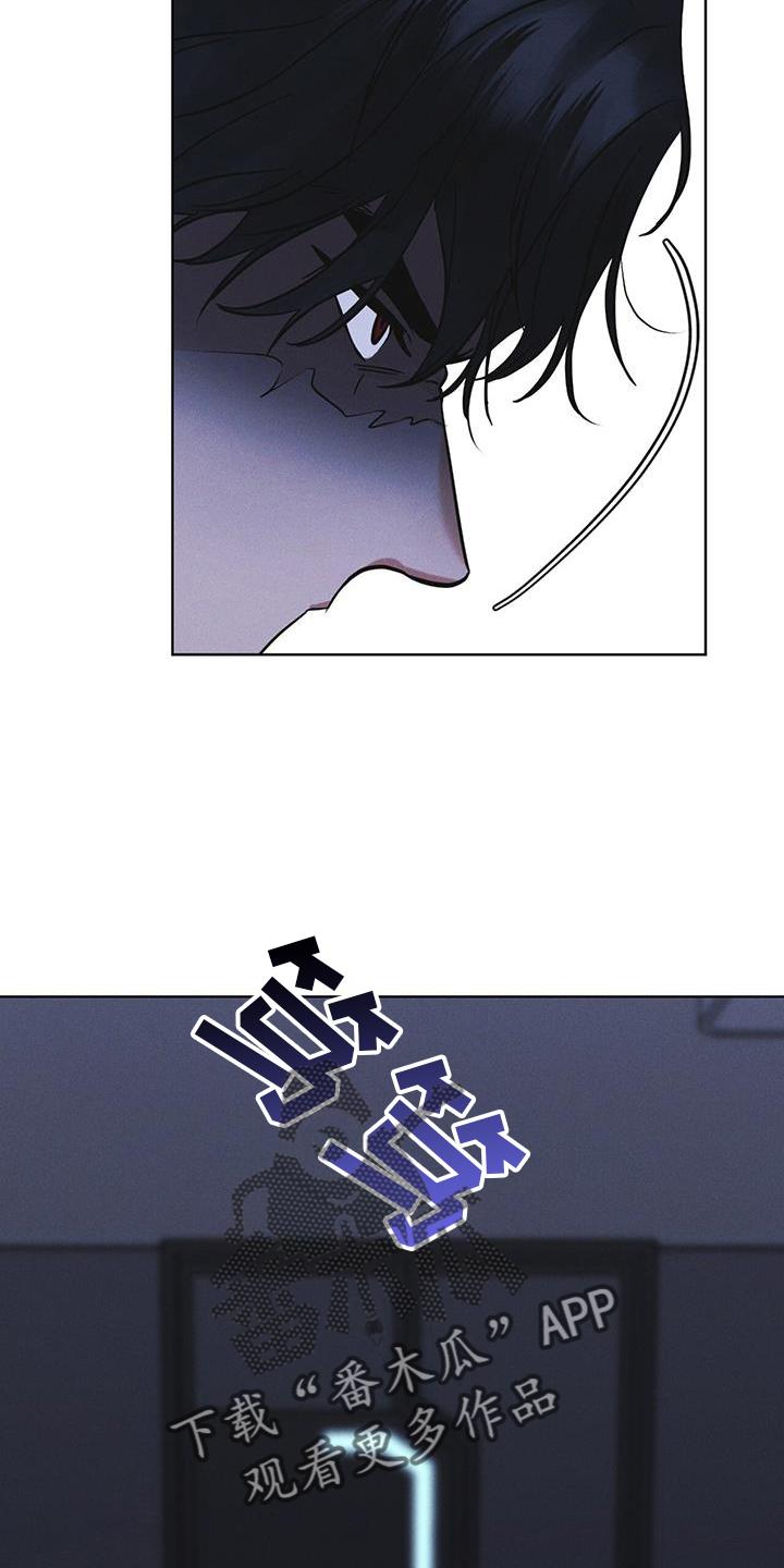 《彩虹城》第62章：无人回应 第28页