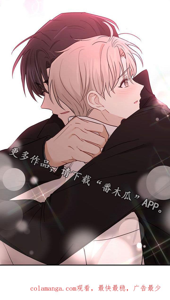 《糖不腻》第62章：心结 第34页