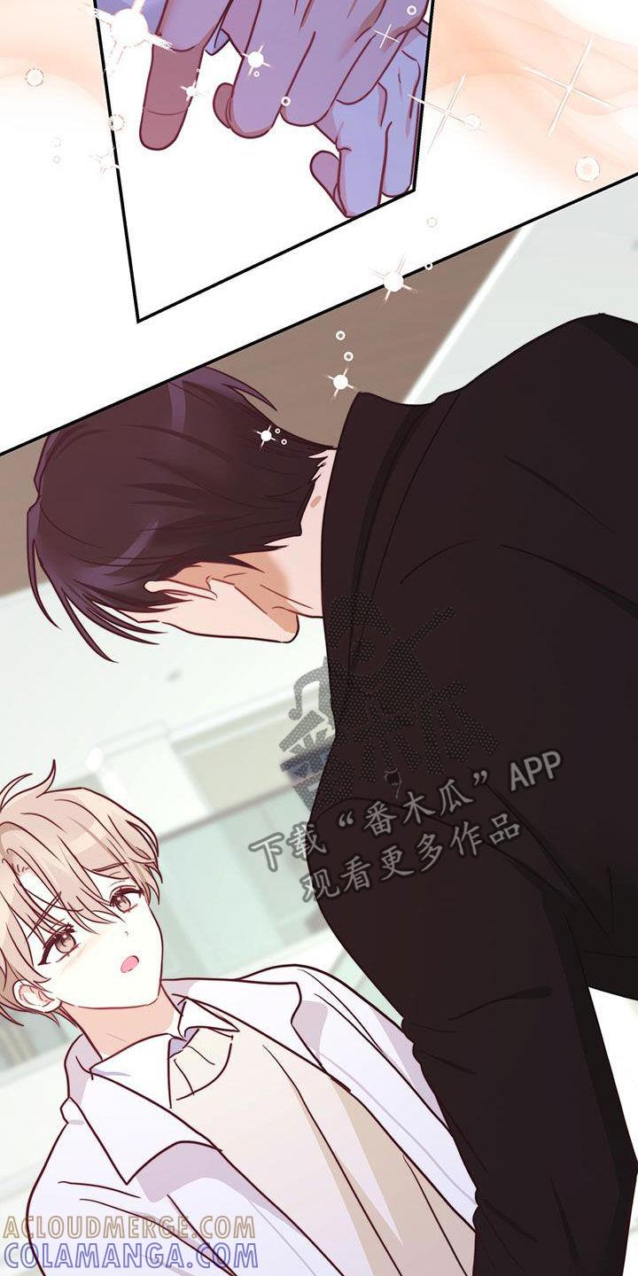 《糖不腻》第63章：昏厥 第19页