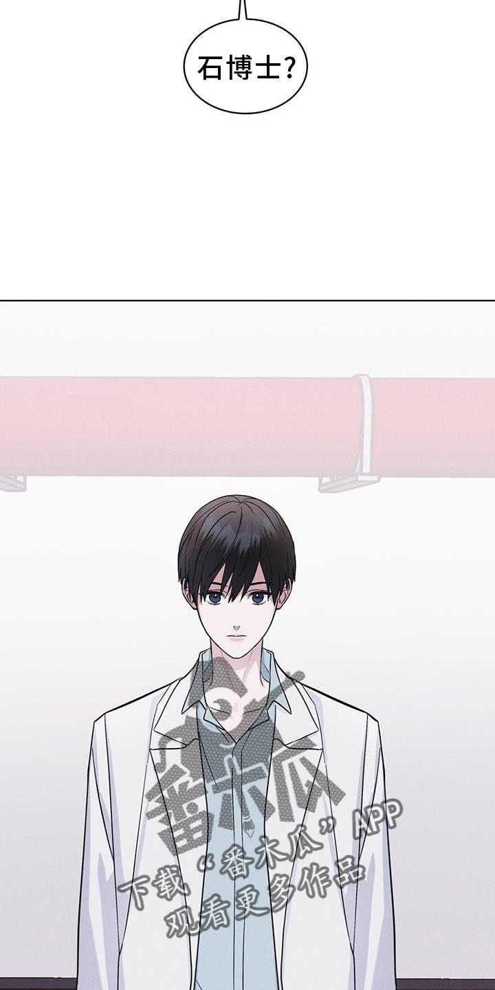 《彩虹城》第63章：请求 第2页
