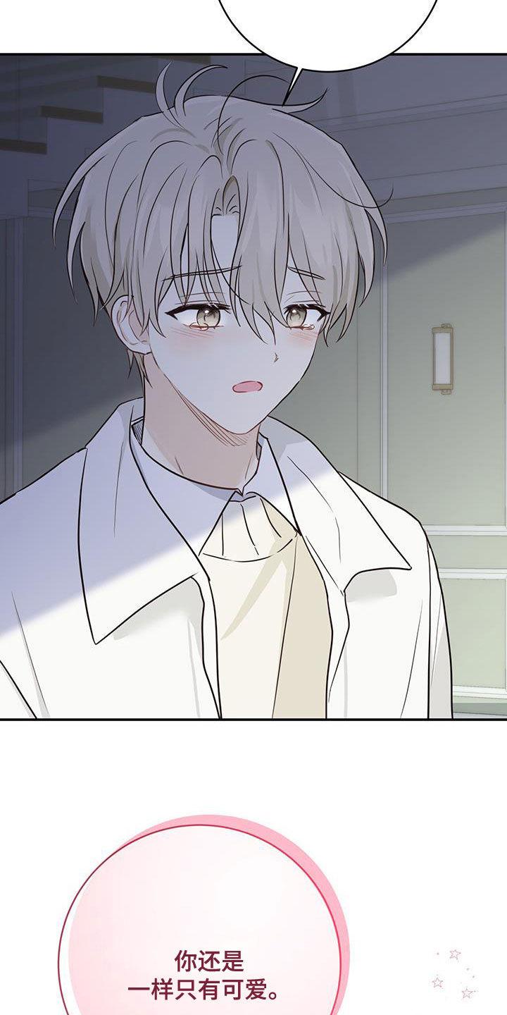 《糖不腻》第63章：昏厥 第2页