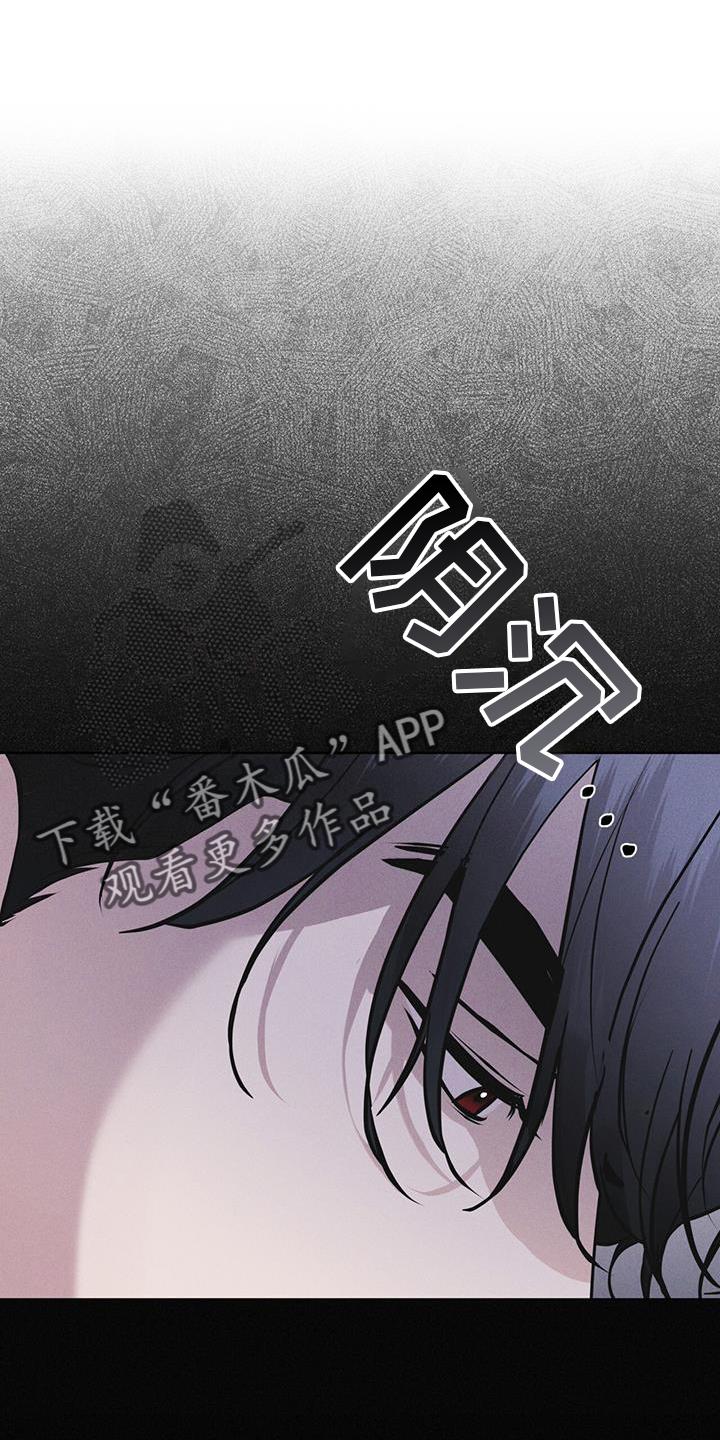 《彩虹城》第64章：条件 第22页