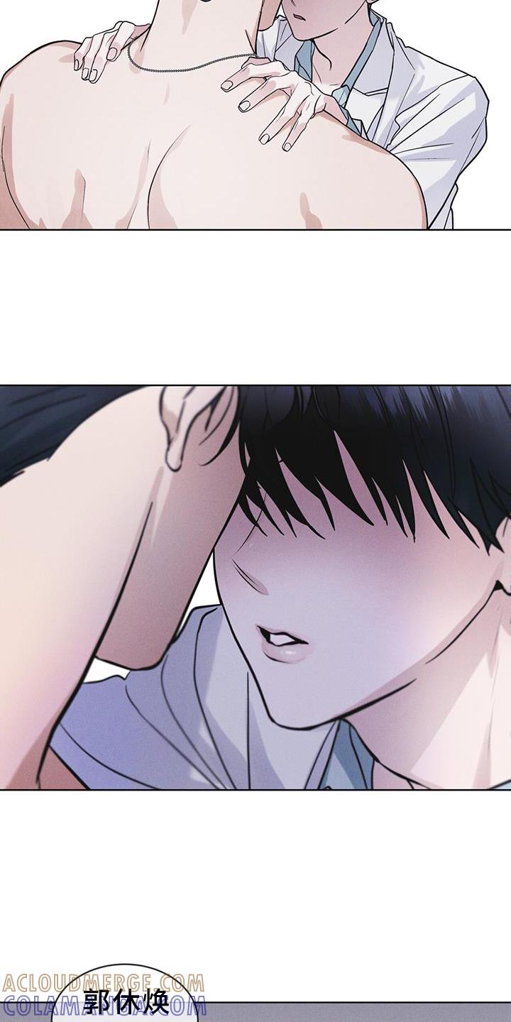《彩虹城》第64章：条件 第25页