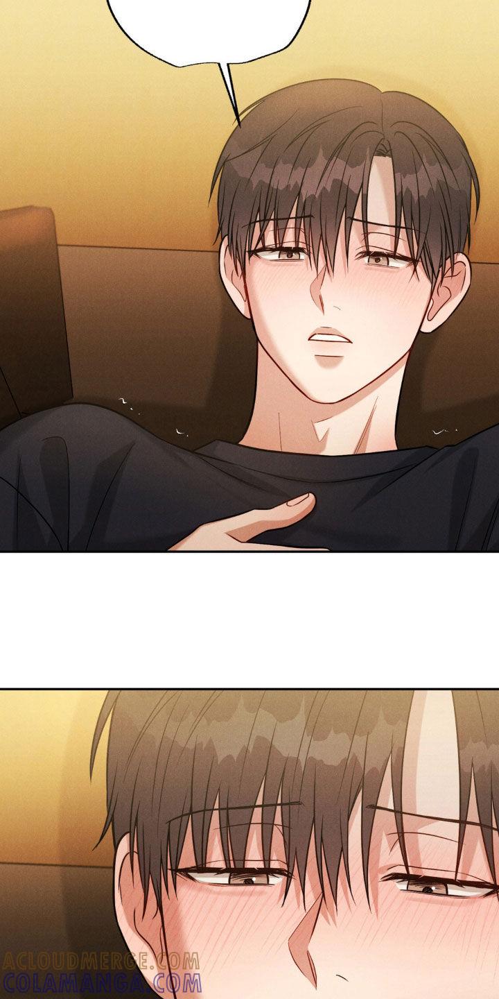 《强制暗示》第64章：【第二季】喝醉 第17页