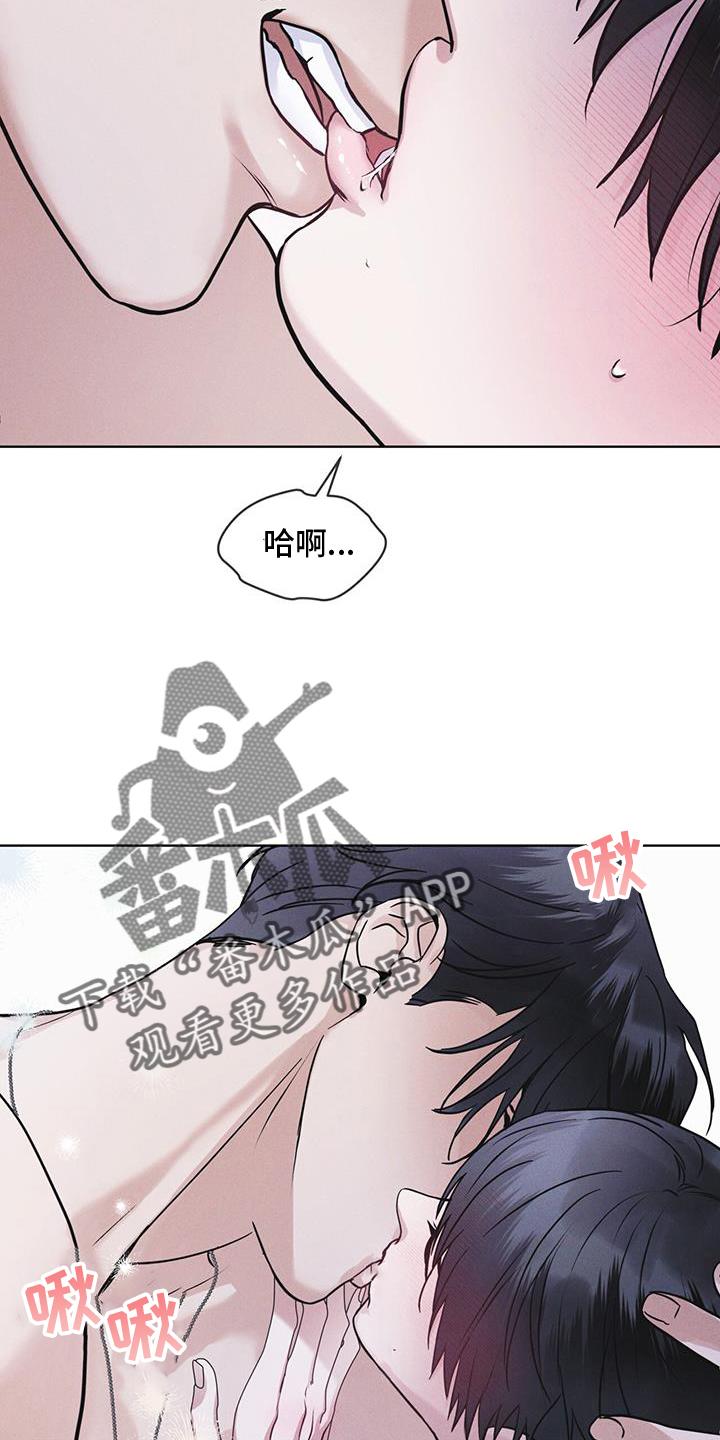 《彩虹城》第65章：查询 第8页