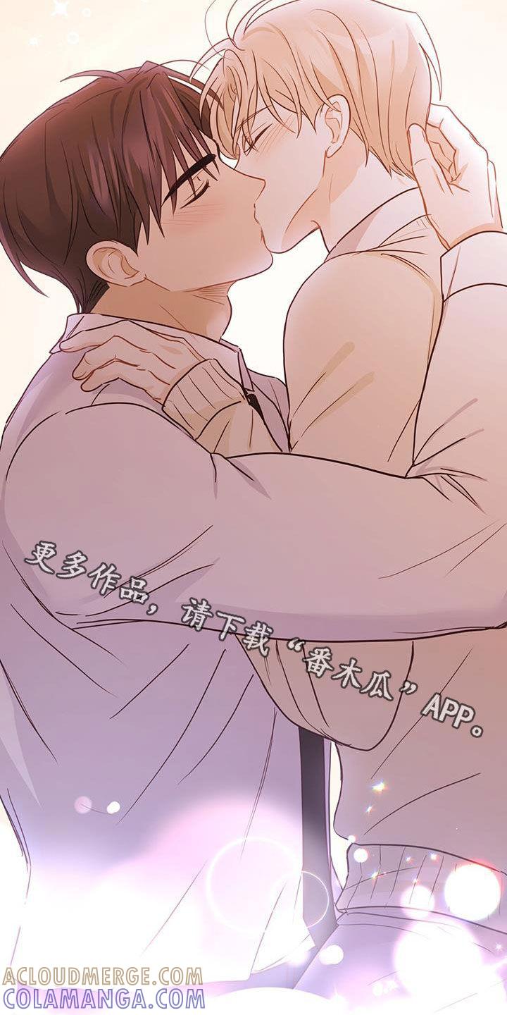 《糖不腻》第65章：天堂地狱 第27页