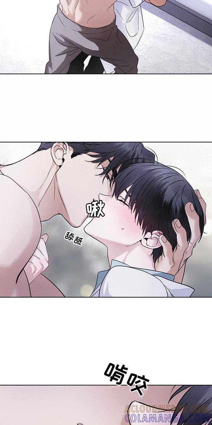《彩虹城》第65章：查询 第7页