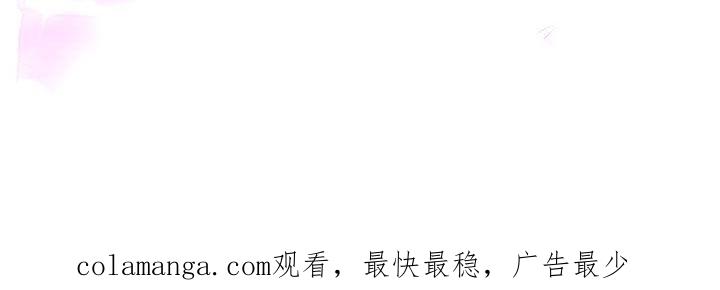 《糖不腻》第65章：天堂地狱 第28页