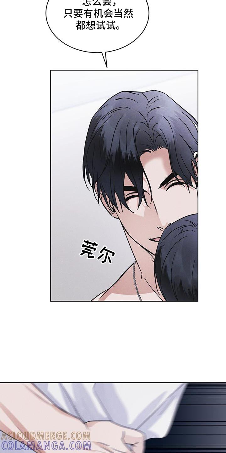 《彩虹城》第65章：查询 第3页